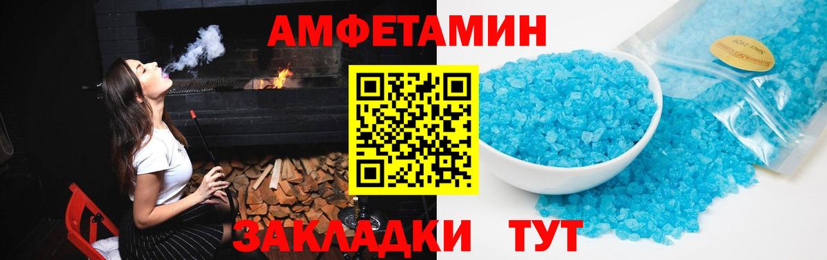 АМФ 98% Всеволожск