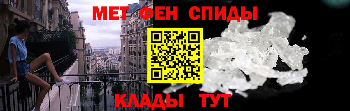 Всеволожск  Amphetamine 97%  АМФЕТАМИН  Вход с VPN 