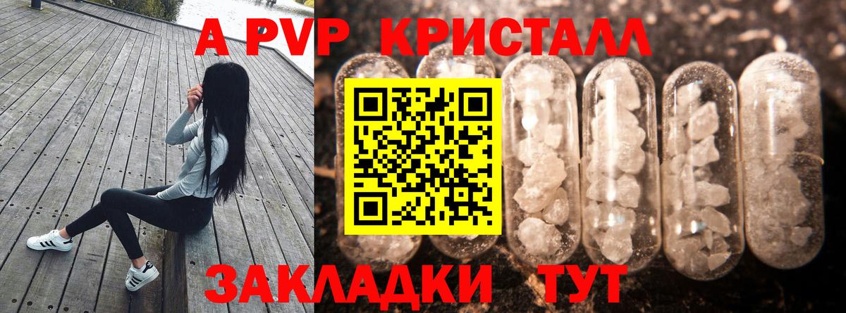 A PVP VHQ Всеволожск