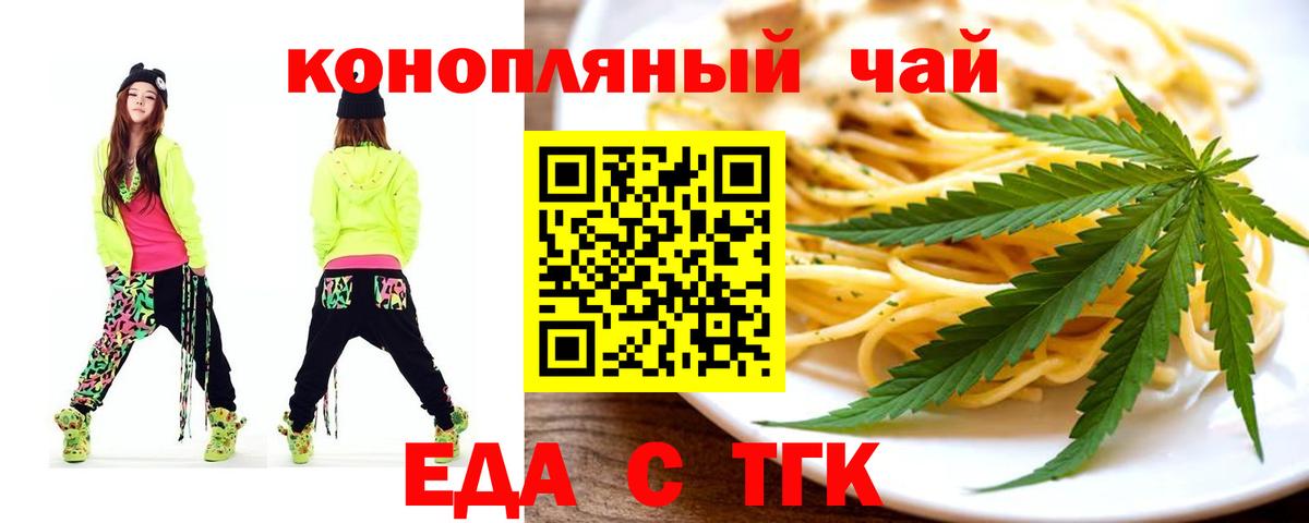 Canna-Cookies конопля  Вход с VPN  Всеволожск 