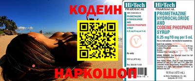 мяу мяу кристалл Лесосибирск
