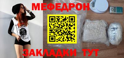 спайс Ливны