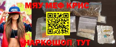 спайс Ливны