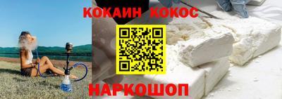 спайс Ливны