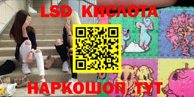 мяу мяу кристалл Лесосибирск