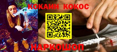 спайс Ливны