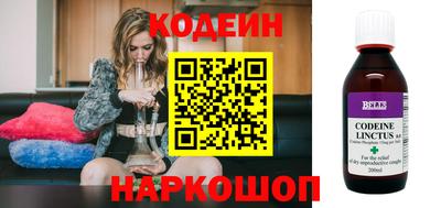 спайс Ливны