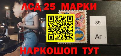 мяу мяу кристалл Лесосибирск