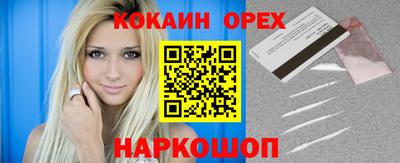 каннабис Ликино-Дулёво