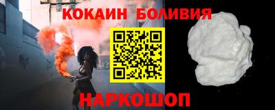 спайс Ливны