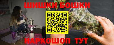 спайс Ливны