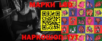 каннабис Ликино-Дулёво