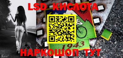 мяу мяу кристалл Лесосибирск