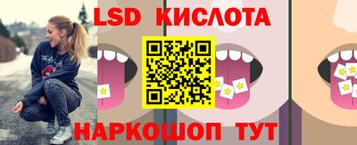 мяу мяу кристалл Лесосибирск