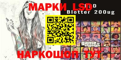 мяу мяу кристалл Лесосибирск