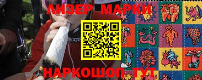 мяу мяу кристалл Лесосибирск