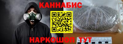 каннабис Ликино-Дулёво