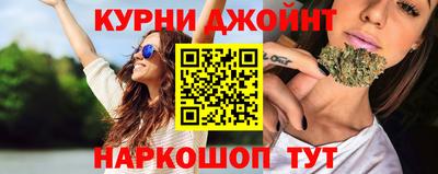 спайс Ливны