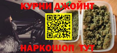 спайс Ливны