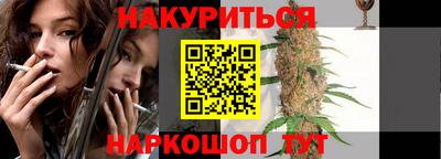 каннабис Ликино-Дулёво
