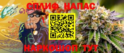 каннабис Ликино-Дулёво