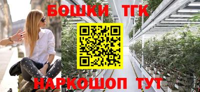 спайс Ливны