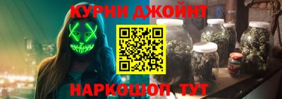 спайс Ливны