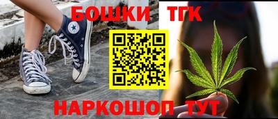мяу мяу кристалл Лесосибирск