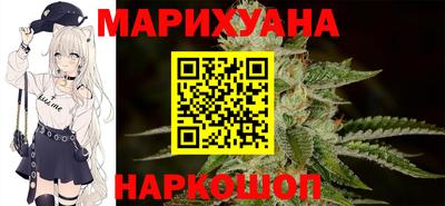 мяу мяу кристалл Лесосибирск