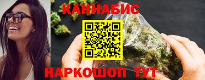 каннабис Ликино-Дулёво