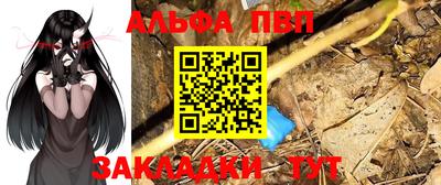 мяу мяу кристалл Лесосибирск