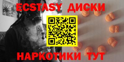 мяу мяу кристалл Лесосибирск
