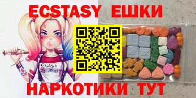 мяу мяу кристалл Лесосибирск