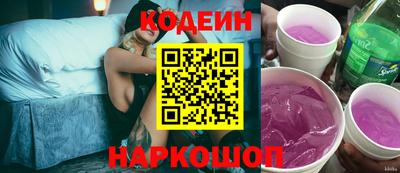 спайс Ливны
