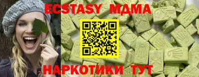 мяу мяу кристалл Лесосибирск