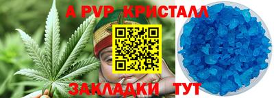 каннабис Ликино-Дулёво