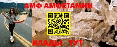 спайс Ливны