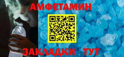 мяу мяу кристалл Лесосибирск