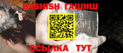 каннабис Ликино-Дулёво