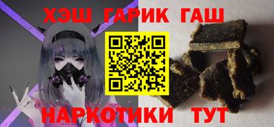 спайс Ливны