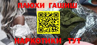 каннабис Ликино-Дулёво
