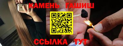мяу мяу кристалл Лесосибирск
