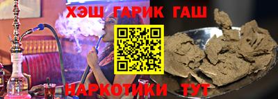 каннабис Ликино-Дулёво