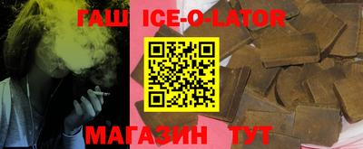 каннабис Ликино-Дулёво