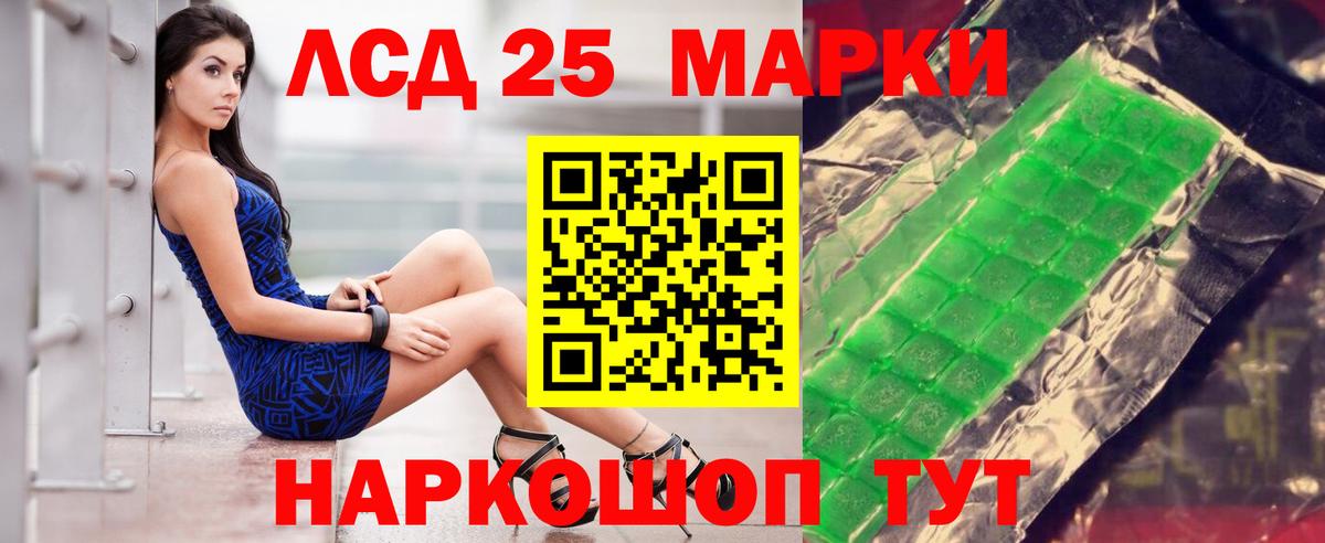 Лсд 25 экстази кислота Всеволожск
