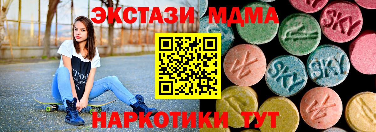 MDMA crystal Всеволожск