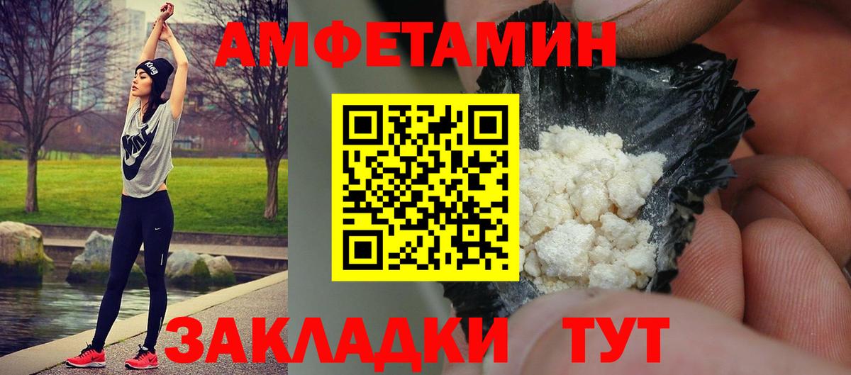 МЕТАМФЕТАМИН Methamphetamine  Вход с VPN  Всеволожск 