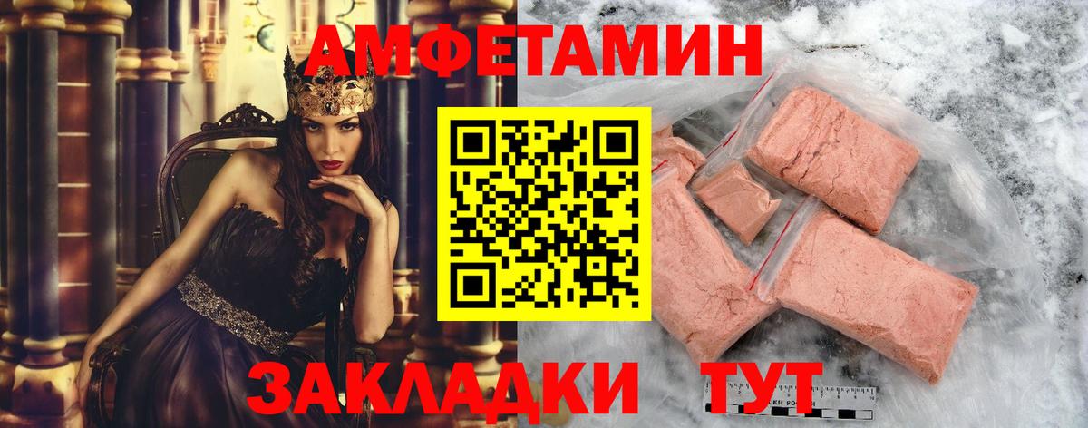 Метамфетамин кристалл Всеволожск