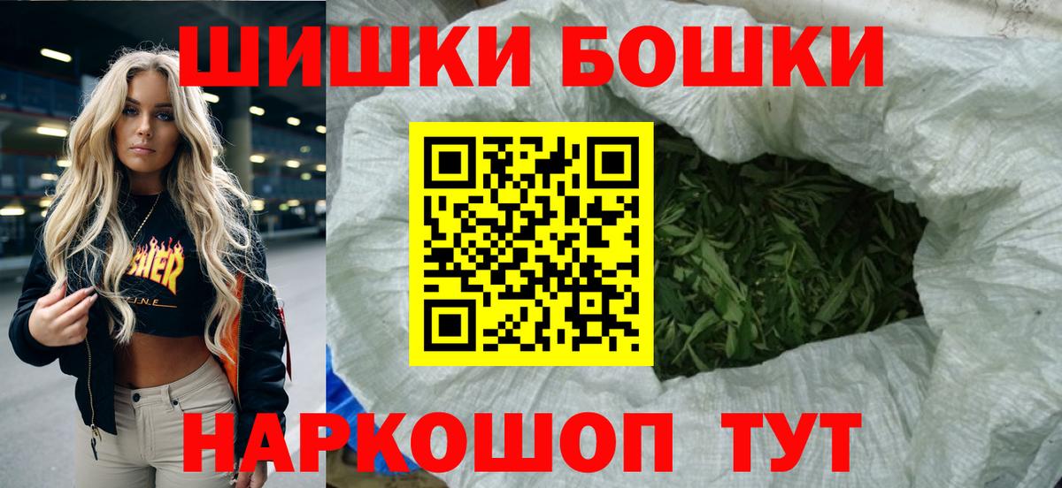 Канабис LSD WEED  МАРИХУАНА THC 21%  Марихуана Ganja  Бошки марихуана White Widow  Вход с VPN  Всеволожск 